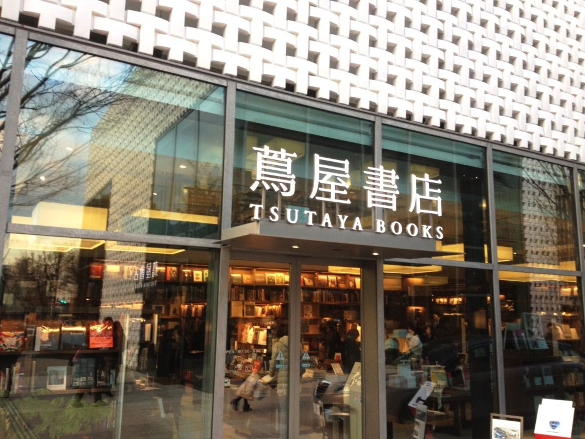 there is no reason not to arrange books here if you buy a book here