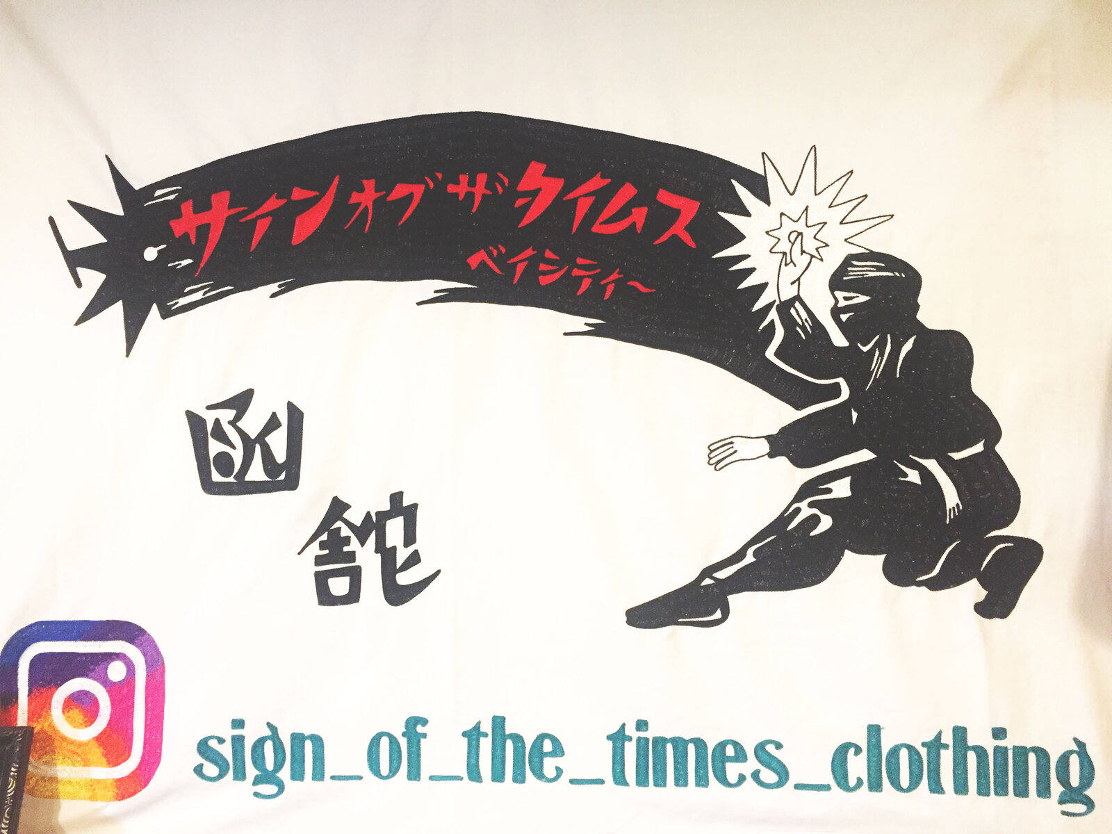 sign of the times 函館の刺繍職人さんが営むこだわりの服屋さん