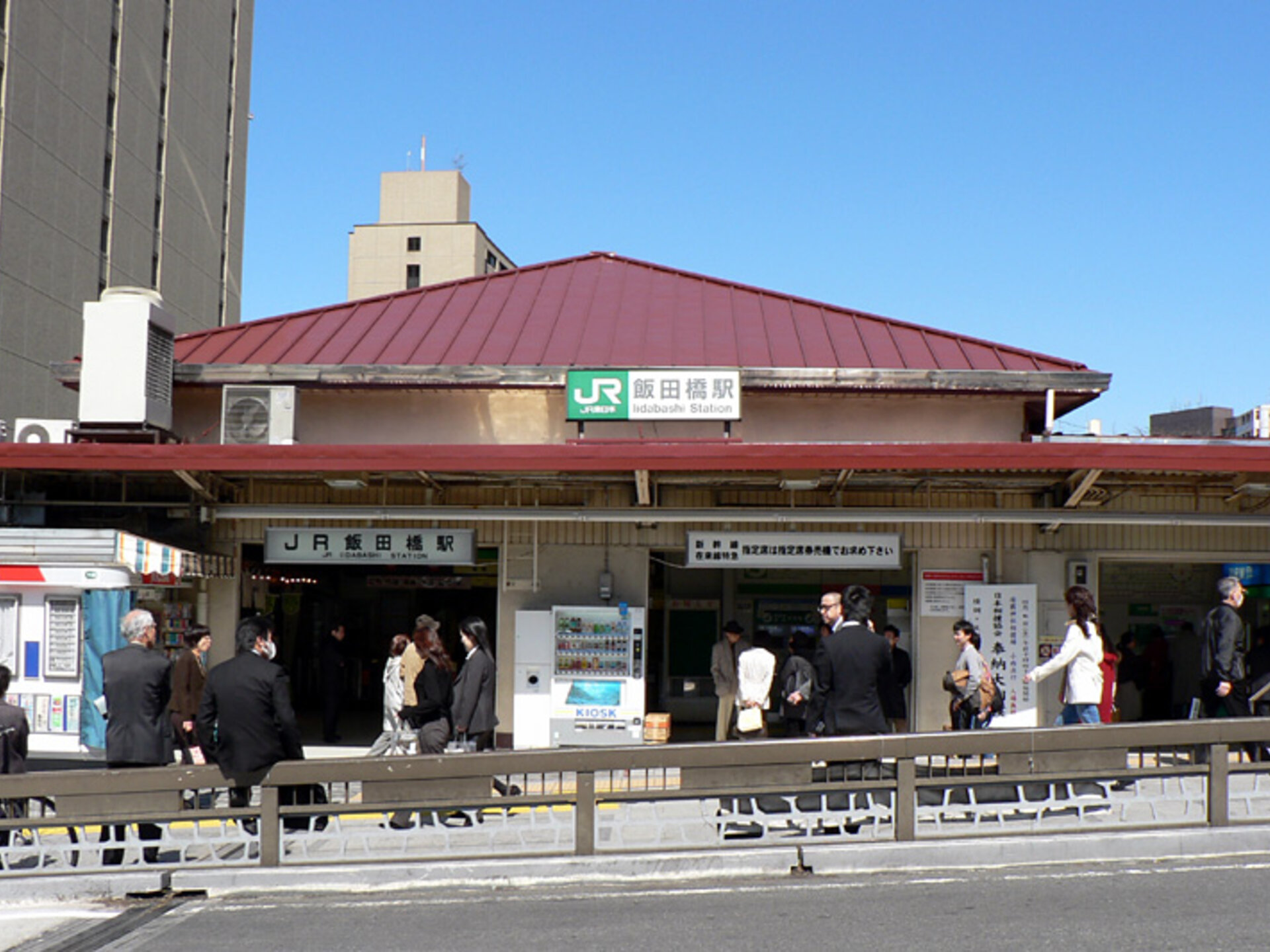 飯田橋駅の観光情報（見どころ・評判・アクセス等） PlayLife [プレイライフ]